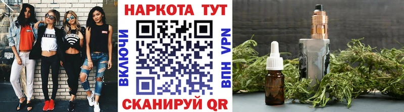 Купить закладку Николаевск ГАШИШ  КОКАИН  OMG ТОР  МЕФ  Героин 
