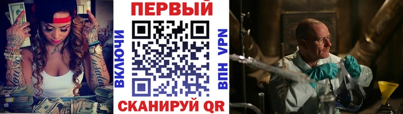 АМФ Розовый Николаевск