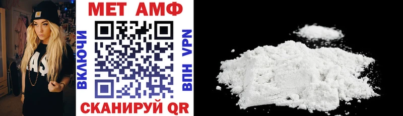 Amphetamine VHQ Николаевск