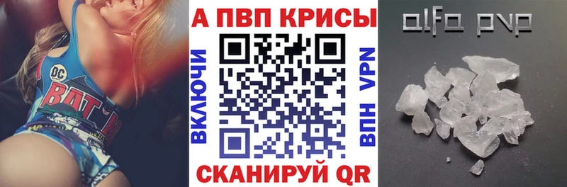 Alfa_PVP СК  Николаевск 