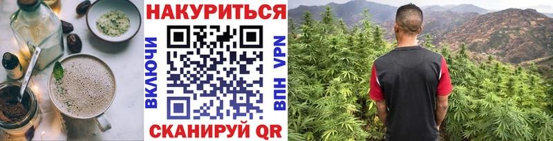 Cannafood марихуана  Николаевск 