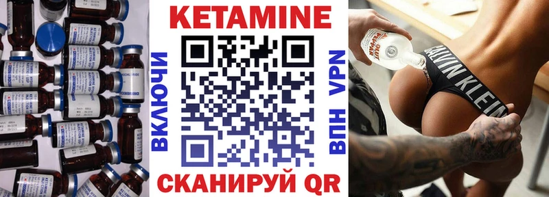 купить наркоту  Николаевск  КЕТАМИН VHQ 