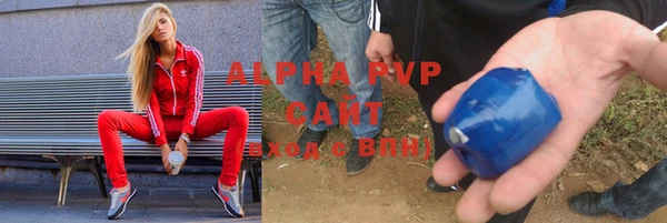 метадон Гусь-Хрустальный