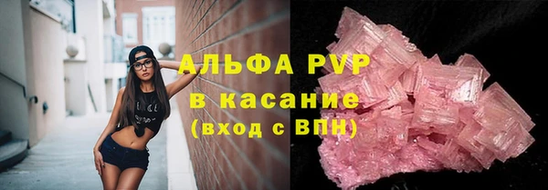МДПВ Гусиноозёрск