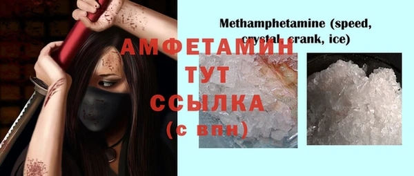 таблы Елабуга