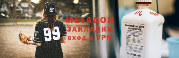 МДМА Дмитриев