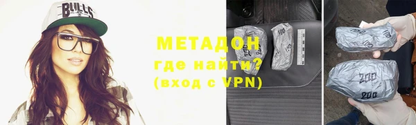 МДПВ Гусиноозёрск