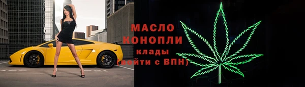 метадон Гусь-Хрустальный