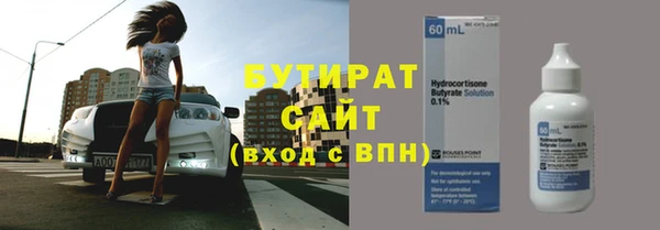 метадон Гусь-Хрустальный