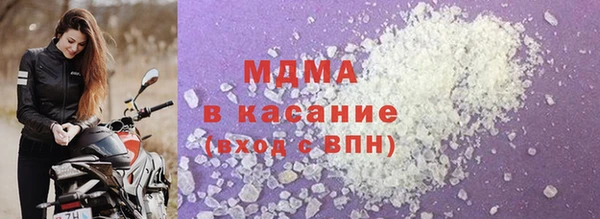 МДМА Дмитриев