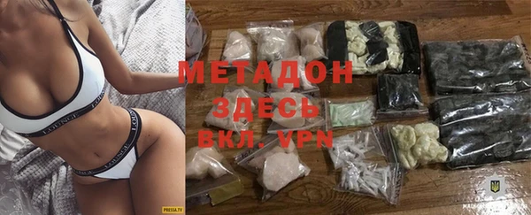 мескалин Гусев