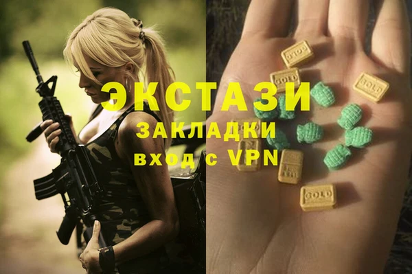 МДМА Дмитриев