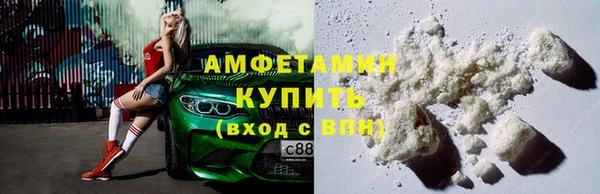 мескалин Гусев