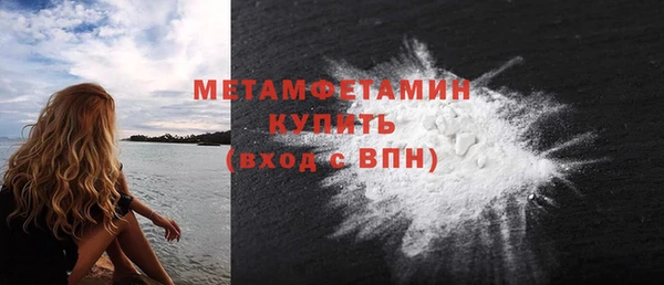 метадон Гусь-Хрустальный