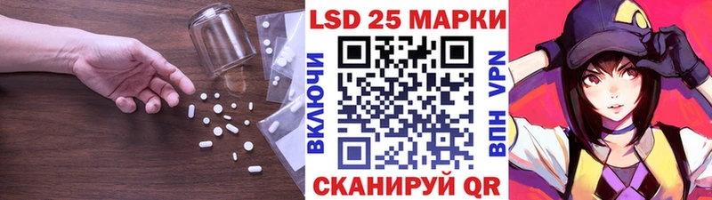 как найти наркотики  Николаевск  дарк нет формула  LSD-25 экстази ecstasy 