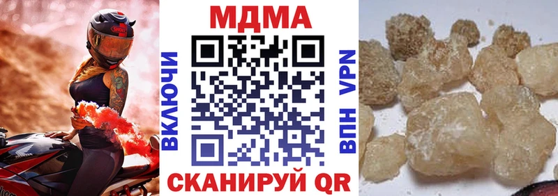 МДМА crystal  Николаевск 