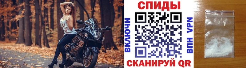 купить наркотики сайты  Николаевск  МЕТАМФЕТАМИН Декстрометамфетамин 99.9% 