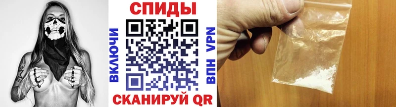 Метамфетамин Декстрометамфетамин 99.9% Николаевск