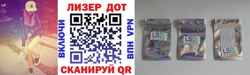 цена   Николаевск  Марки N-bome 1500мкг 