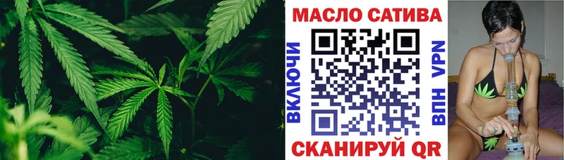 Дистиллят ТГК вейп  где найти   Николаевск 