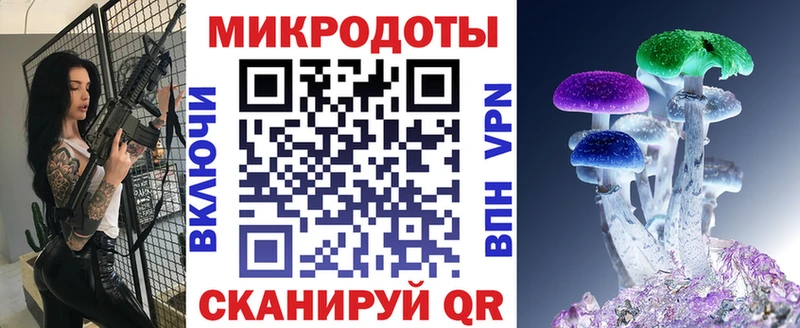Псилоцибиновые грибы мицелий  Николаевск 